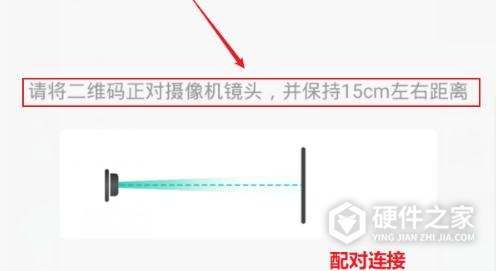 小米摄像机云台版2k连接不上怎么办