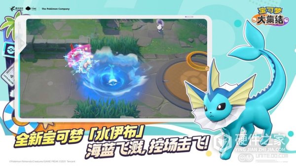 Pokemon Unite国际服最新版