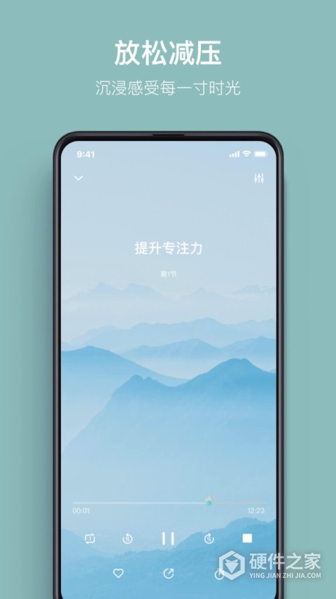 大象冥想官方版