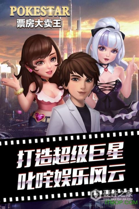 票房大卖王小米版