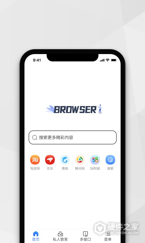 小树搜索