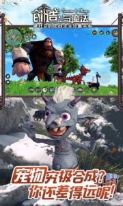 创造与魔法九游版