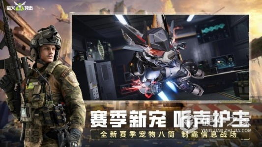 萤火突击国际服