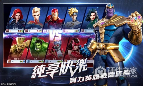漫威超级战争vivo版