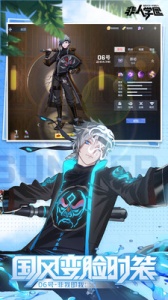 非人学园华为渠道服