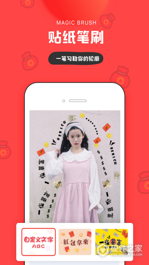 我的生活in记app