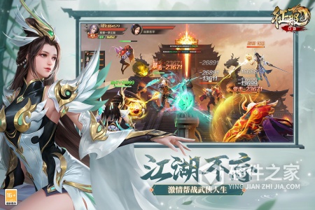 口袋征服公益服