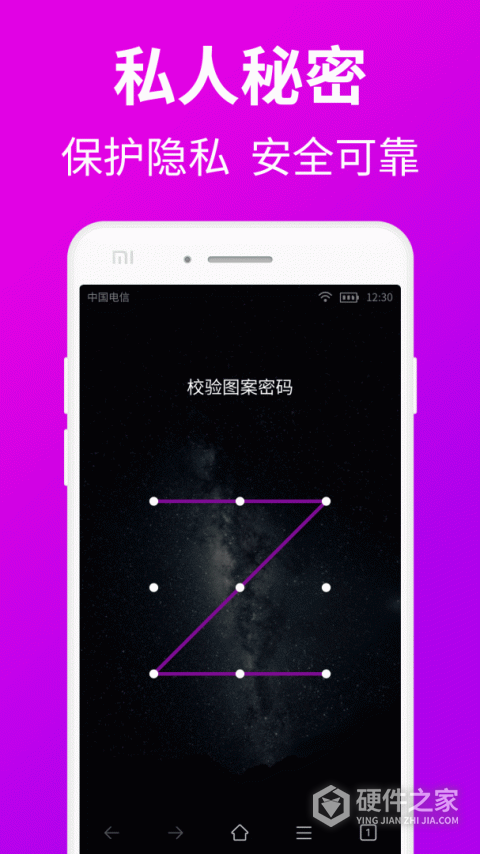 私人私密浏览器app