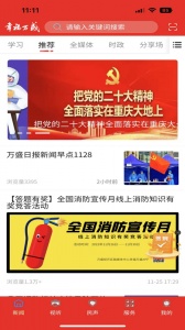 幸福万盛