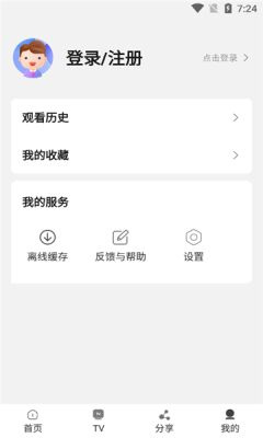 一起看轻量版