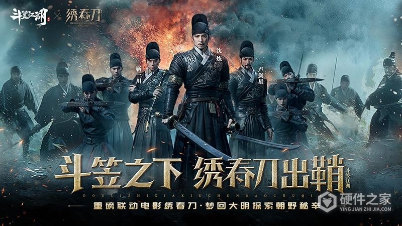 斗笠江湖九游版