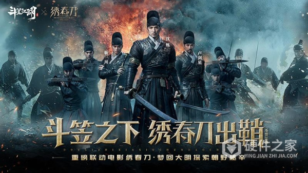 斗笠江湖九游版