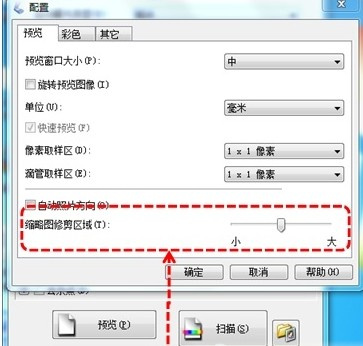 爱普生Epson Perfection V370 Photo for win7/8/10 32bit