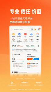 陆PRO