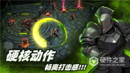 暗魔领主体验服