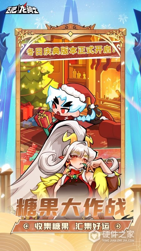 飞吧龙骑士九游版