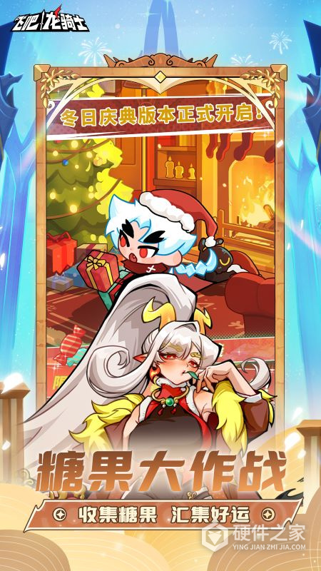 飞吧龙骑士九游版