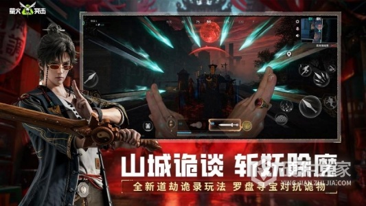 萤火突击最新版