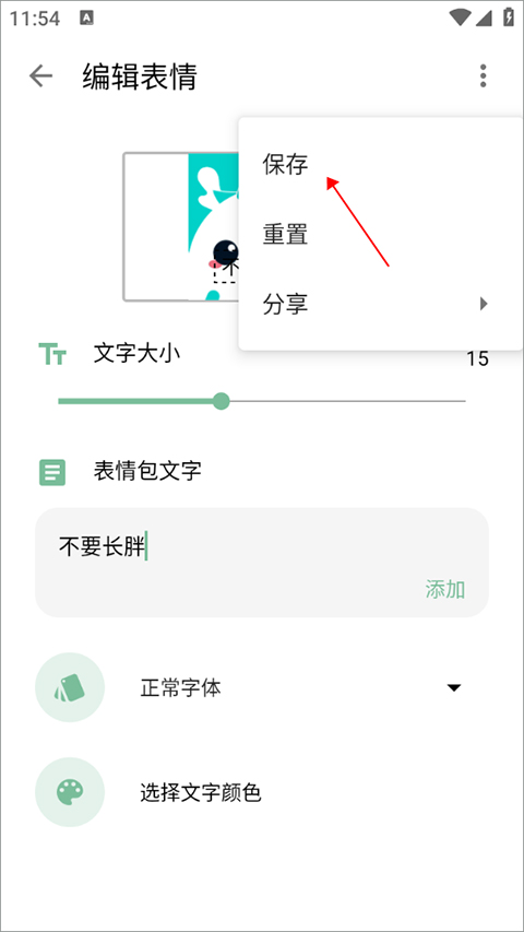 一个木函最新版本