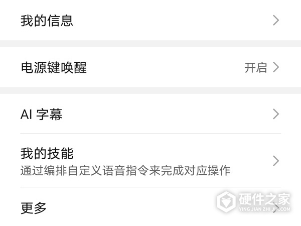 荣耀v40轻奢版语音助手怎么唤醒