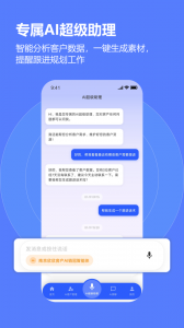 云门店