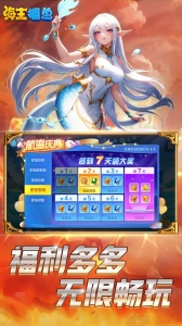 海王捕鱼安卓版