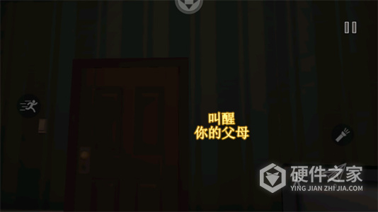警笛头