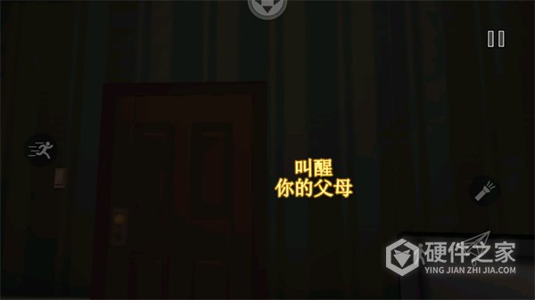 警笛头