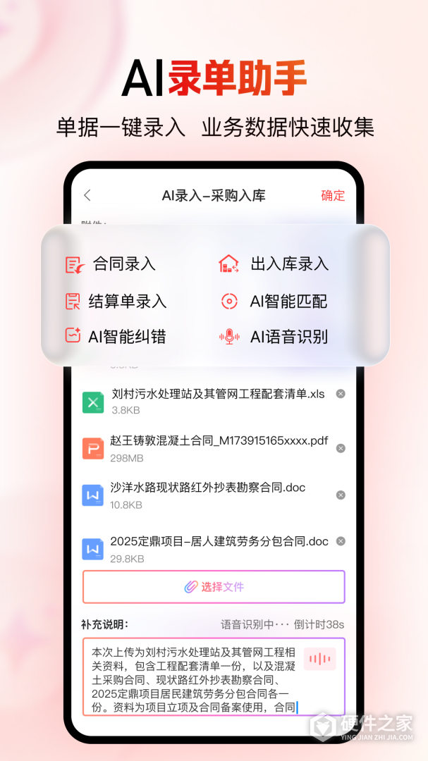 红圈CRM+