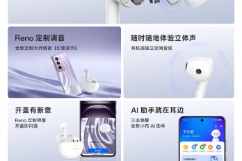 OPPOEncoR3真无线耳机开售价格介绍
