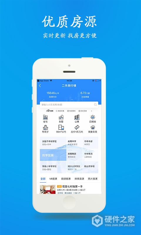510房产网