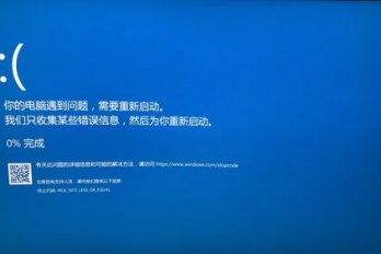 原神电脑版蓝屏怎么办