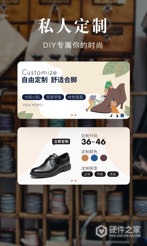 优购时尚商城安卓版