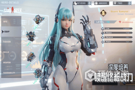 女神星球