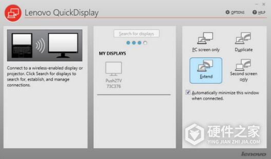 Lenovo QuickDisplay