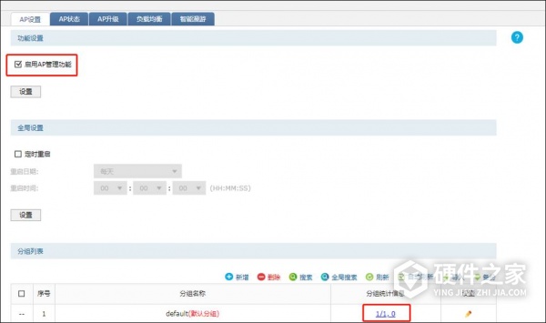tl-er3220g设置ap方法