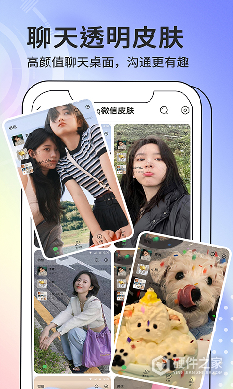 潮图壁纸