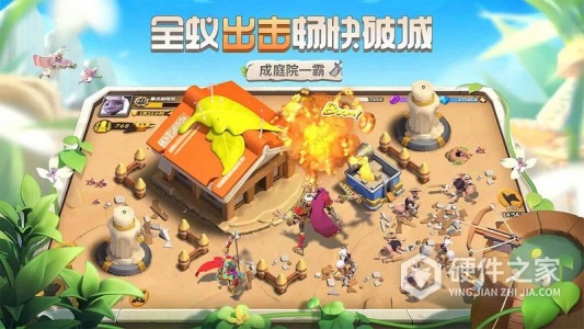 蚁族崛起折扣服