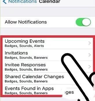 iphone日历怎么关掉每日提醒