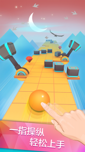 滚动的天空普通版