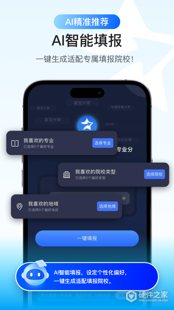 艺愿星最新版