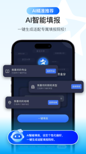 艺愿星最新版