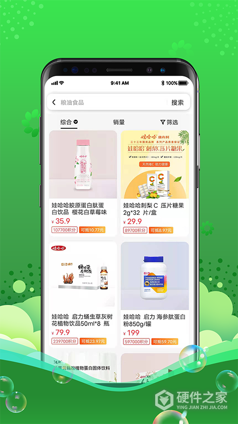 灵猫app