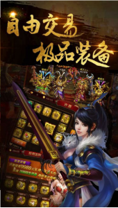 铁血攻沙抖音版