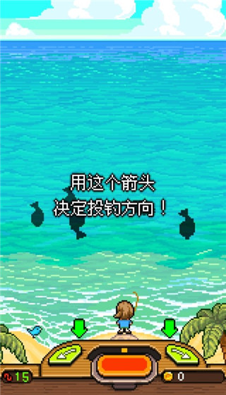 钓鱼天堂汉化版