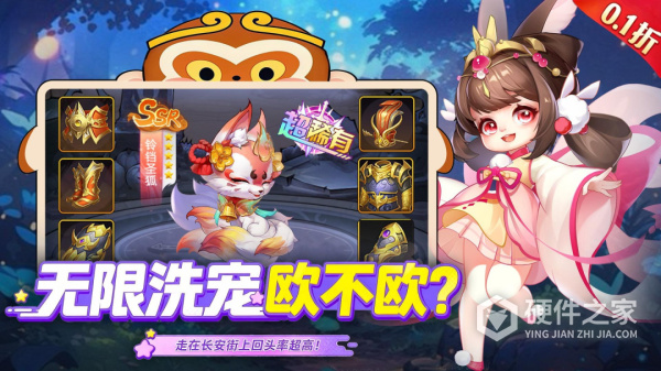 御剑红尘手游