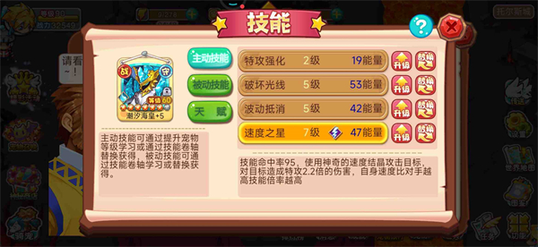 宠物王国外传官方正版