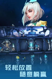 女神星球公测版