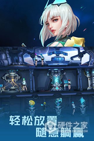 女神星球公测版