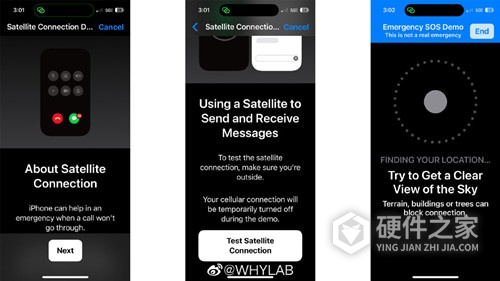 iPhone14卫星紧急求救功能什么时候上线